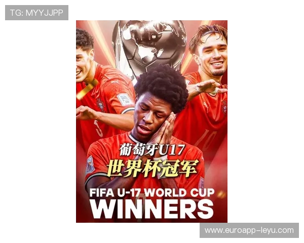 葡萄牙体育新赛季目标明确，誓言冲击冠军荣誉