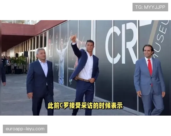 C罗商业帝国再攀高峰，品牌价值刷新纪录