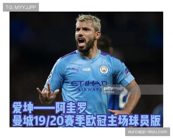 阿圭罗在曼城时期 阿圭罗在曼城时期